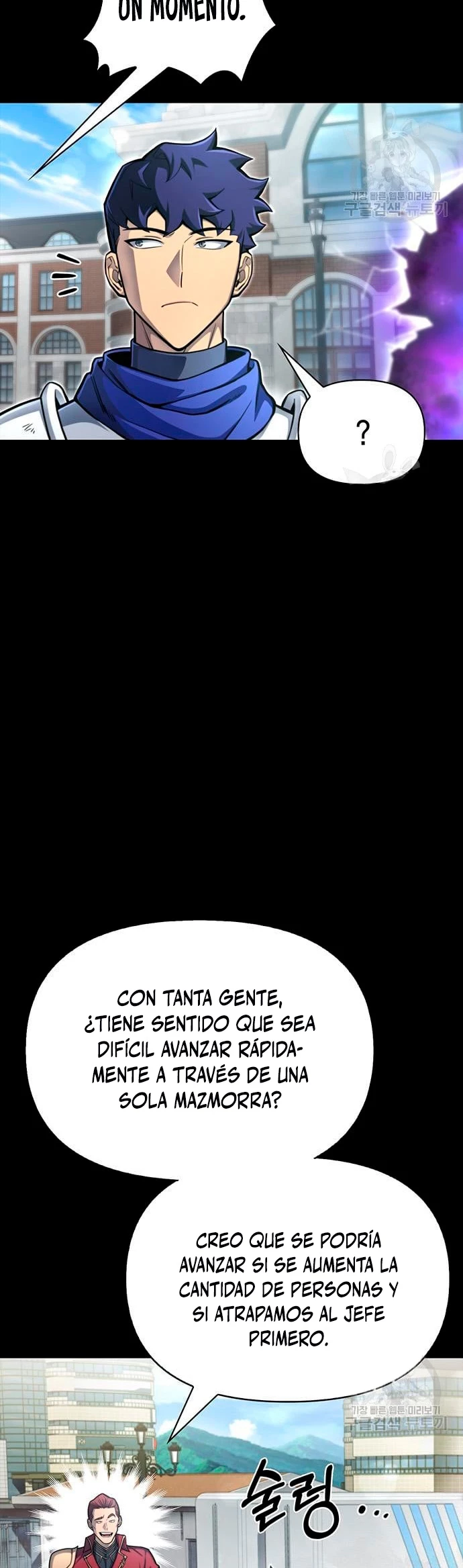 Campo de Batalla Super Humano capítulo 27, página 25