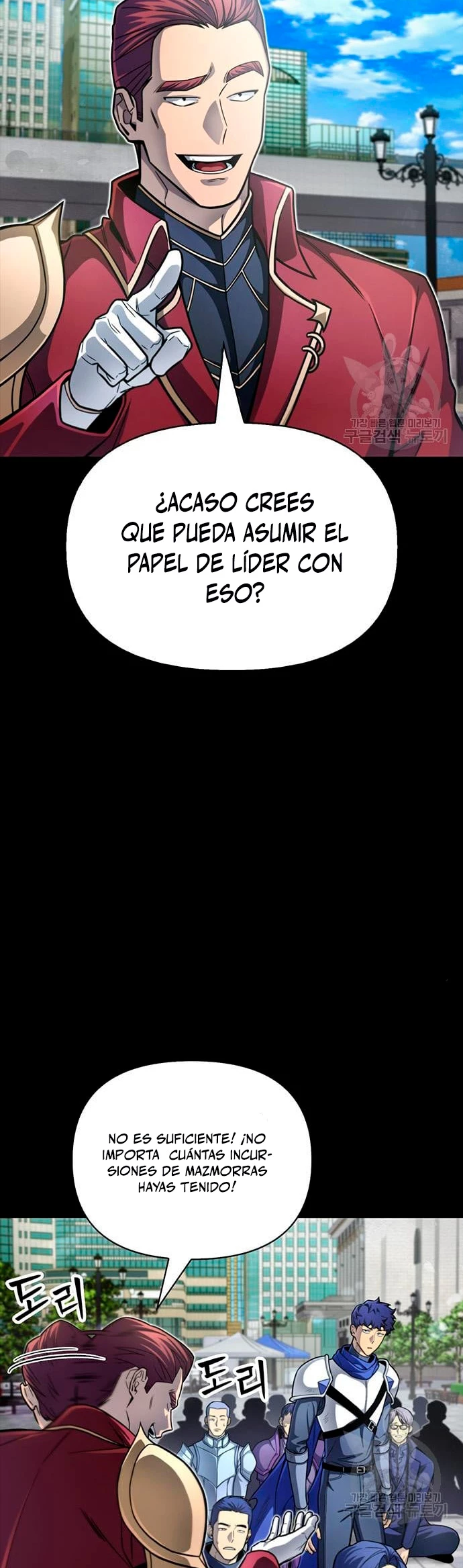Campo de Batalla Super Humano capítulo 27, página 27