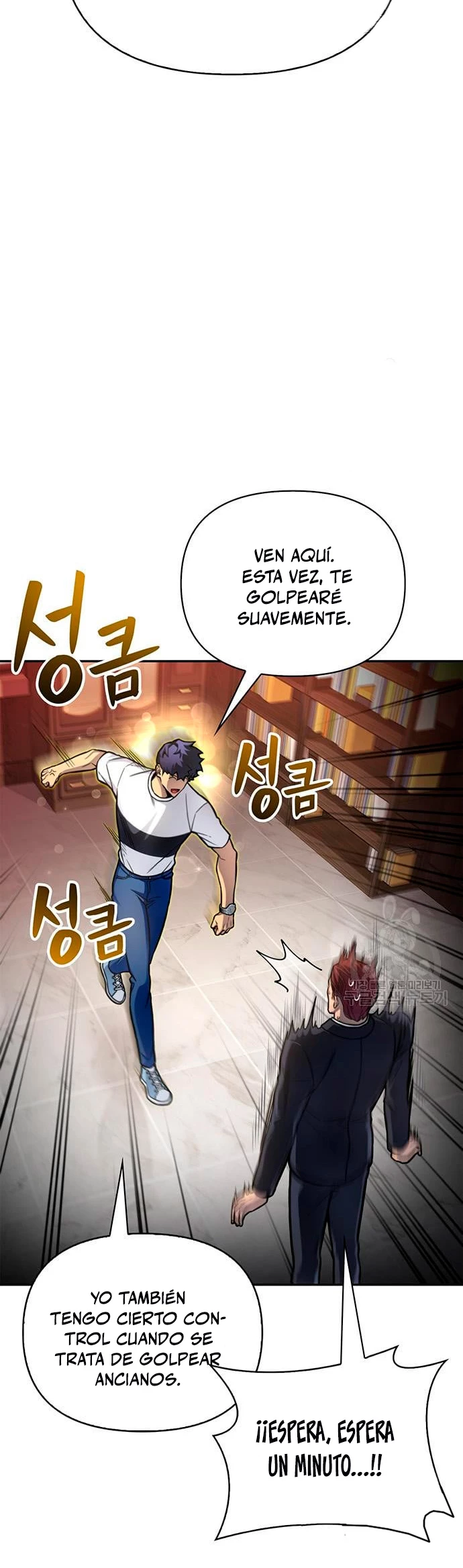 Campo de Batalla Super Humano capítulo 27, página 56