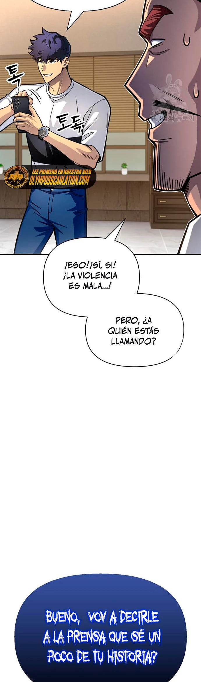 Campo de Batalla Super Humano capítulo 27, página 60