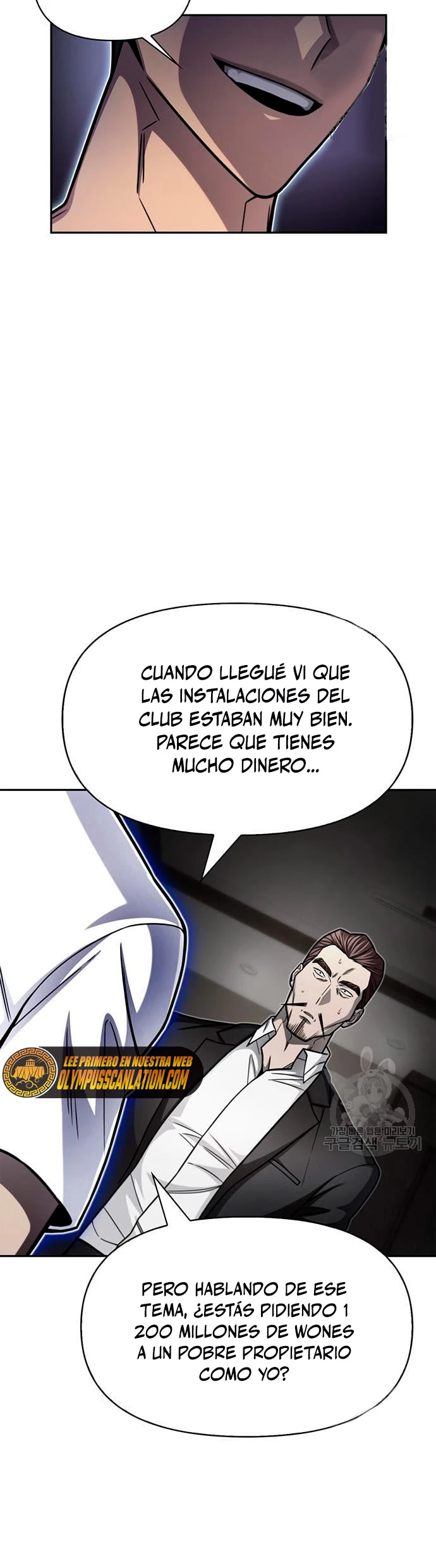 Campo de Batalla Super Humano capítulo 27, página 68