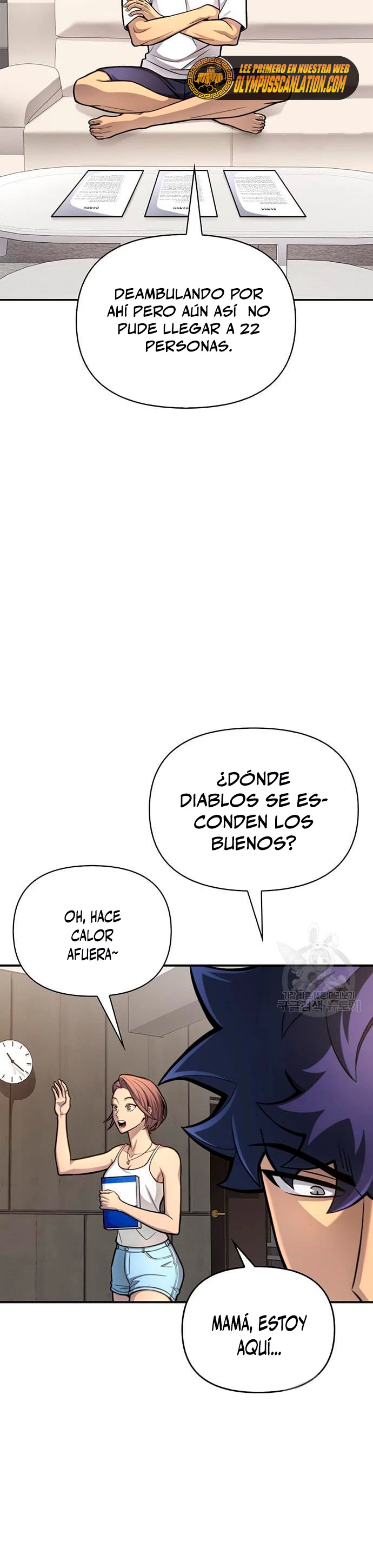 Campo de Batalla Super Humano capítulo 28, página 3