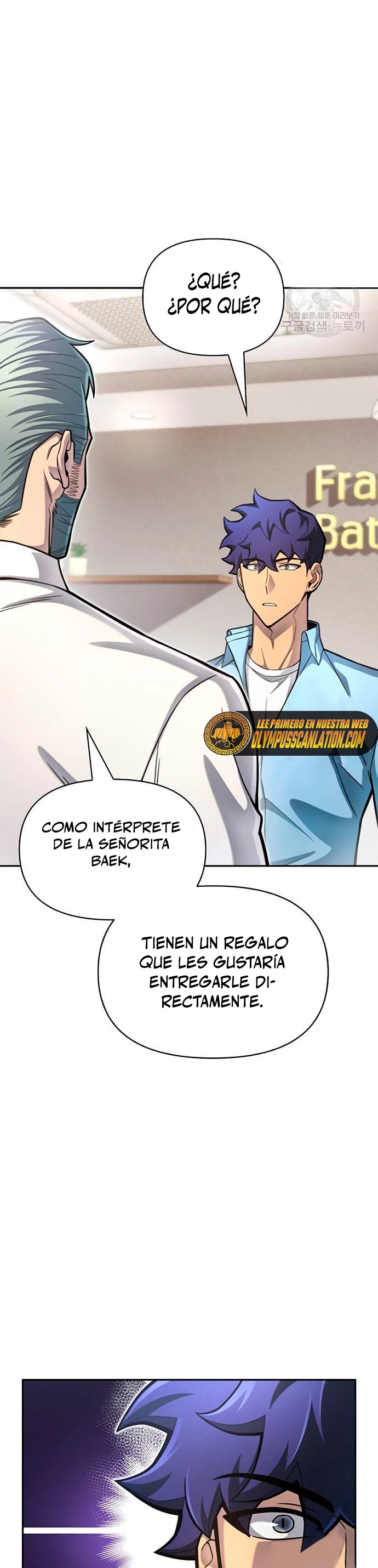 Campo de Batalla Super Humano capítulo 28, página 15
