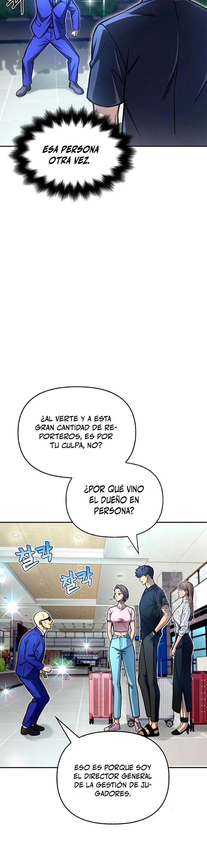 Campo de Batalla Super Humano capítulo 28, página 28