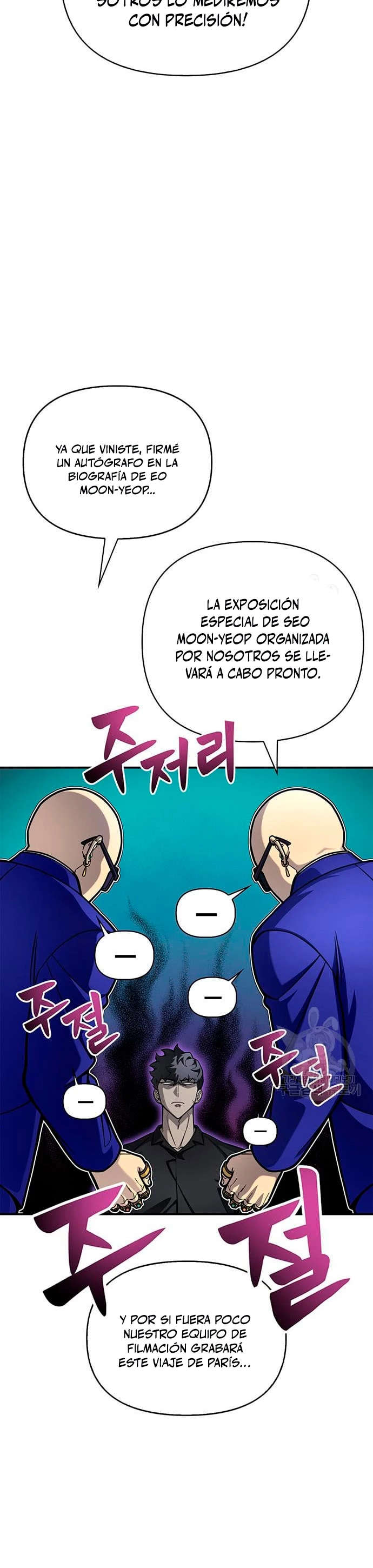 Campo de Batalla Super Humano capítulo 28, página 43