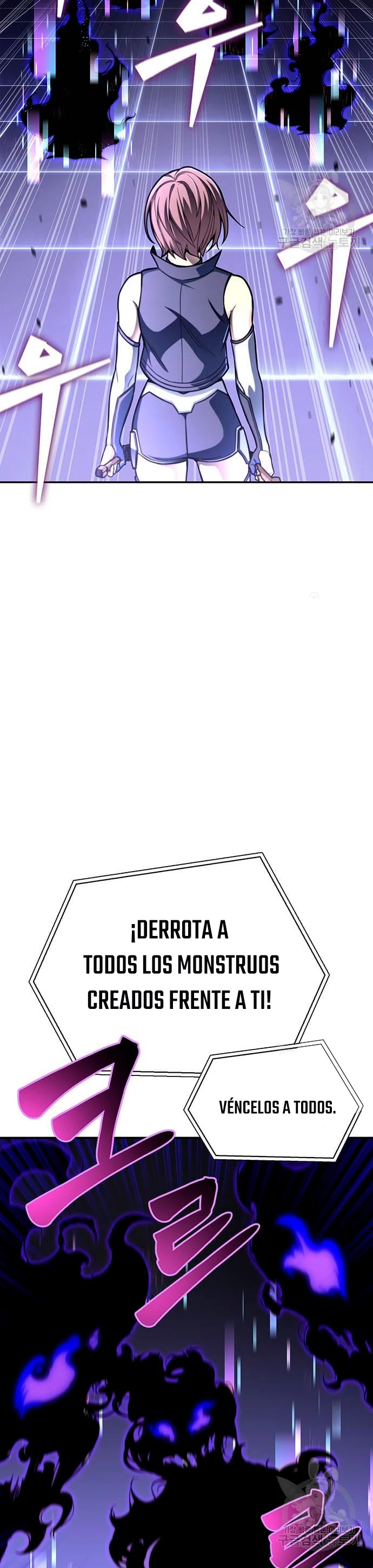 Campo de Batalla Super Humano capítulo 28, página 47