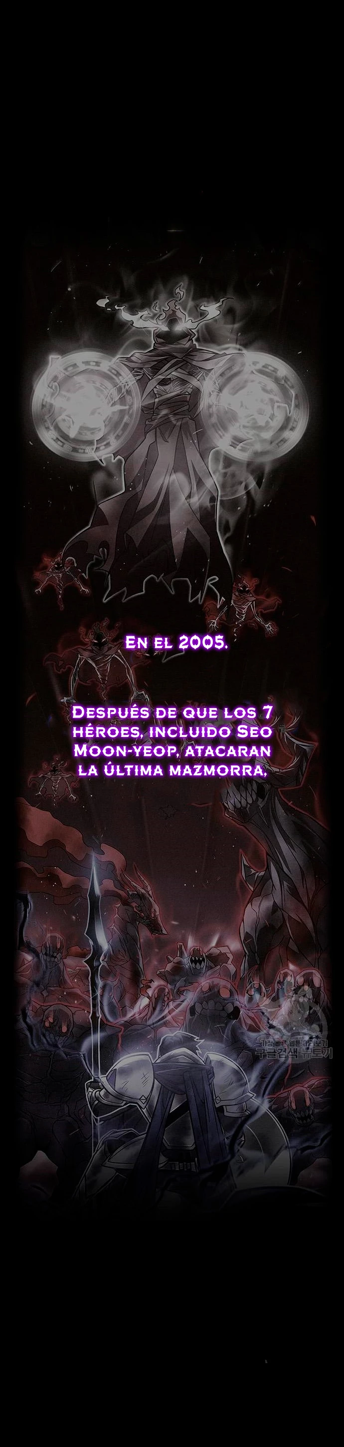 Campo de Batalla Super Humano capítulo 29, página 2