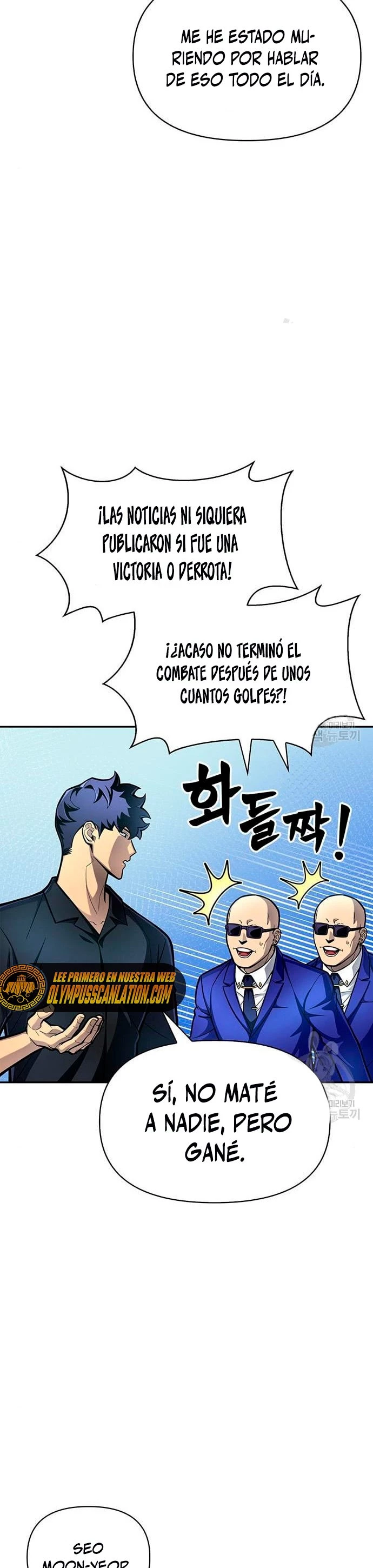 Campo de Batalla Super Humano capítulo 29, página 27