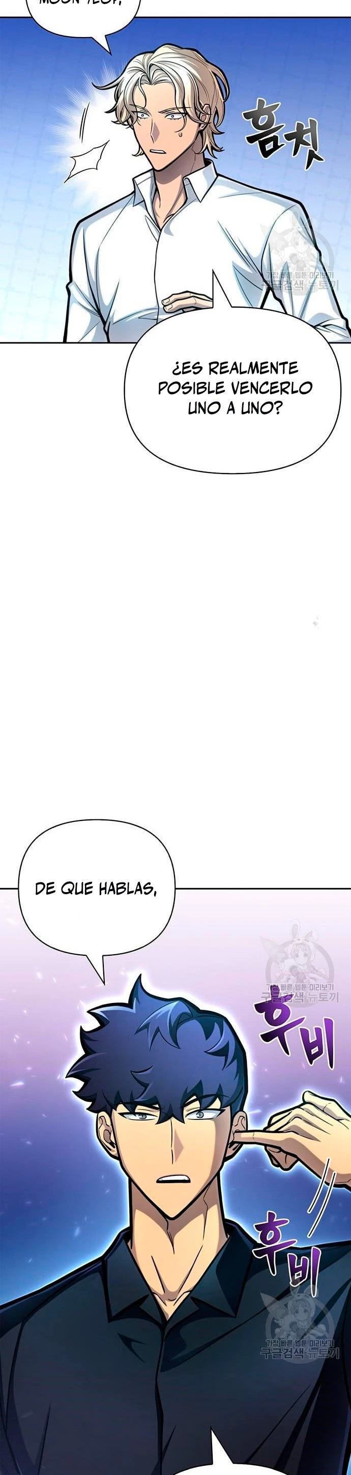 Campo de Batalla Super Humano capítulo 29, página 28