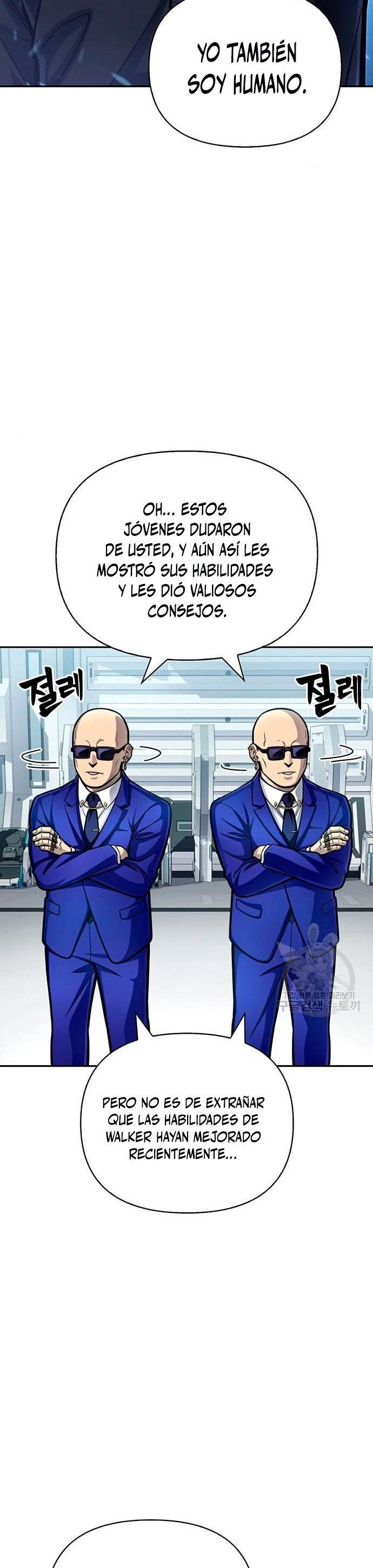 Campo de Batalla Super Humano capítulo 29, página 29