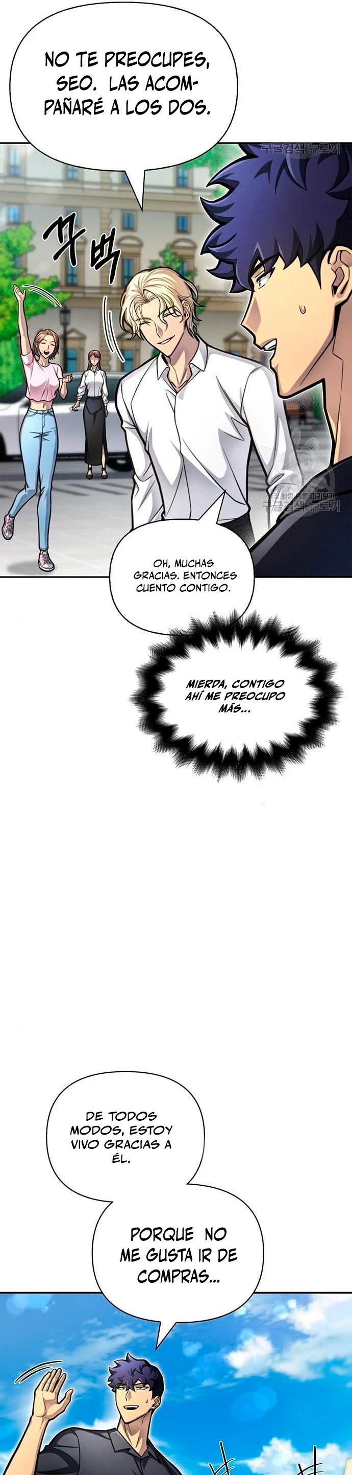 Campo de Batalla Super Humano capítulo 29, página 42