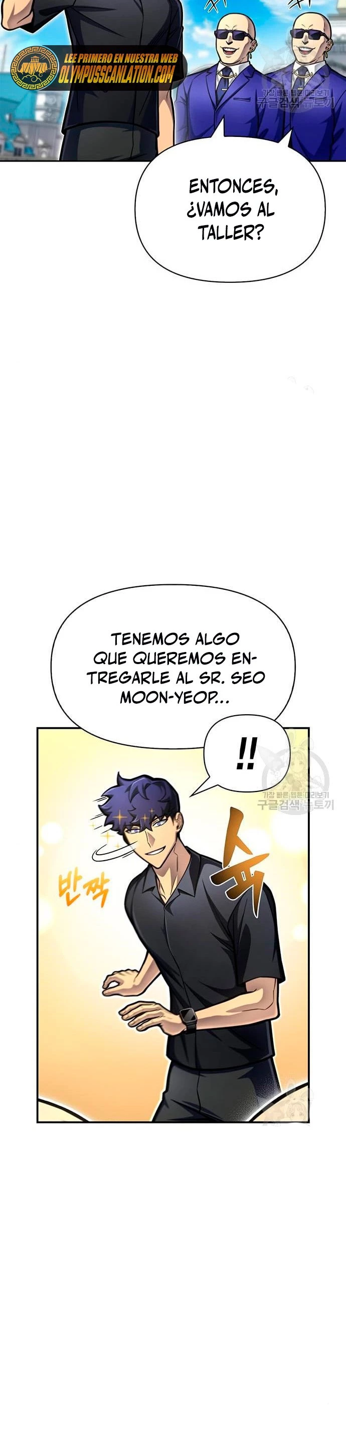 Campo de Batalla Super Humano capítulo 29, página 43