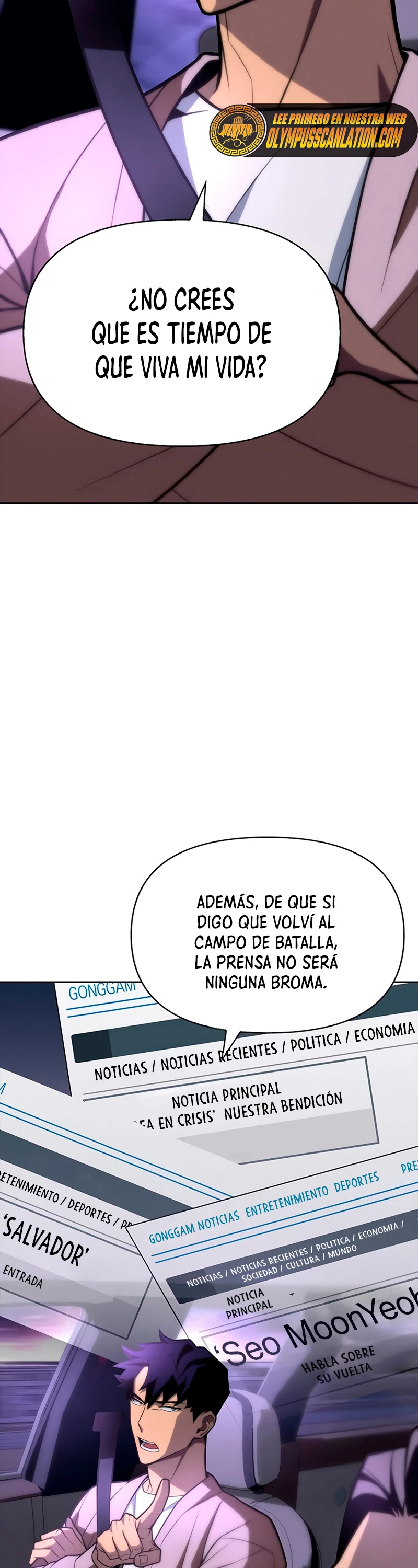 Campo de Batalla Super Humano capítulo 3, página 16