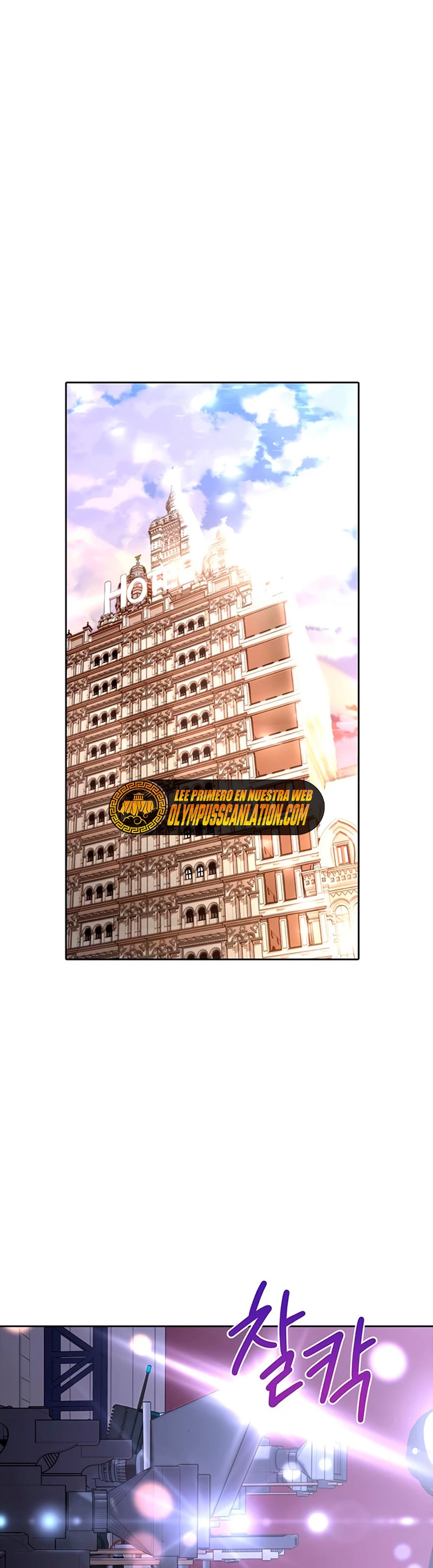 Campo de Batalla Super Humano capítulo 3, página 44