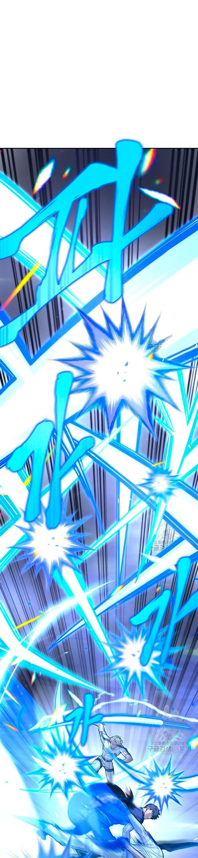 Campo de Batalla Super Humano capítulo 32, página 10