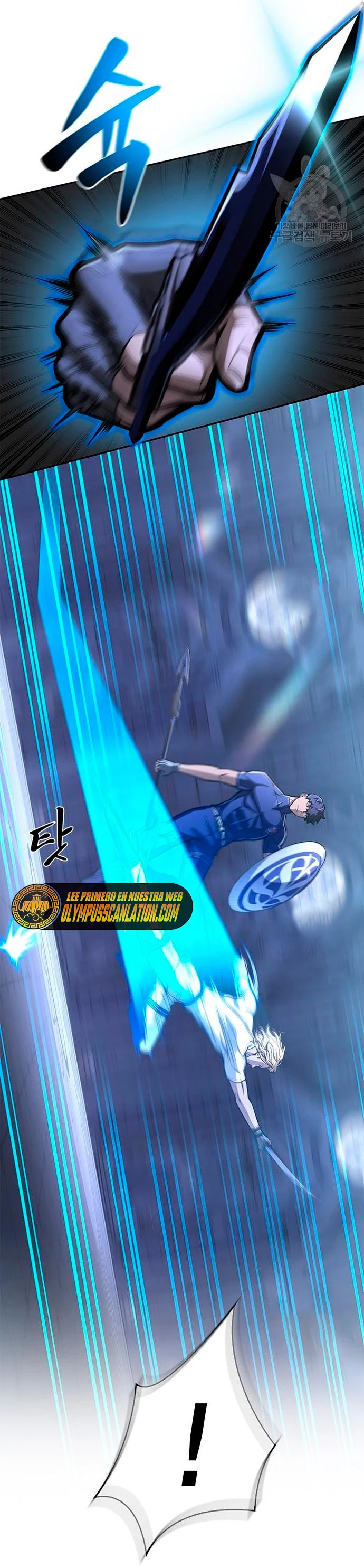 Campo de Batalla Super Humano capítulo 32, página 32
