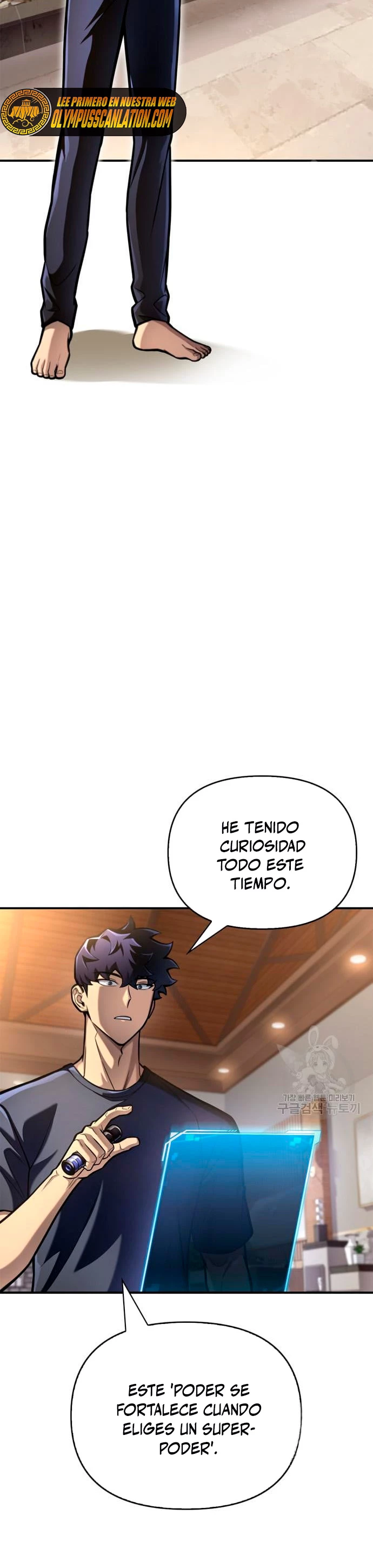 Campo de Batalla Super Humano capítulo 35, página 25