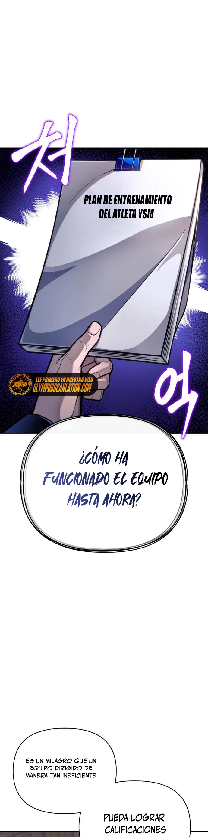 Campo de Batalla Super Humano capítulo 37, página 2