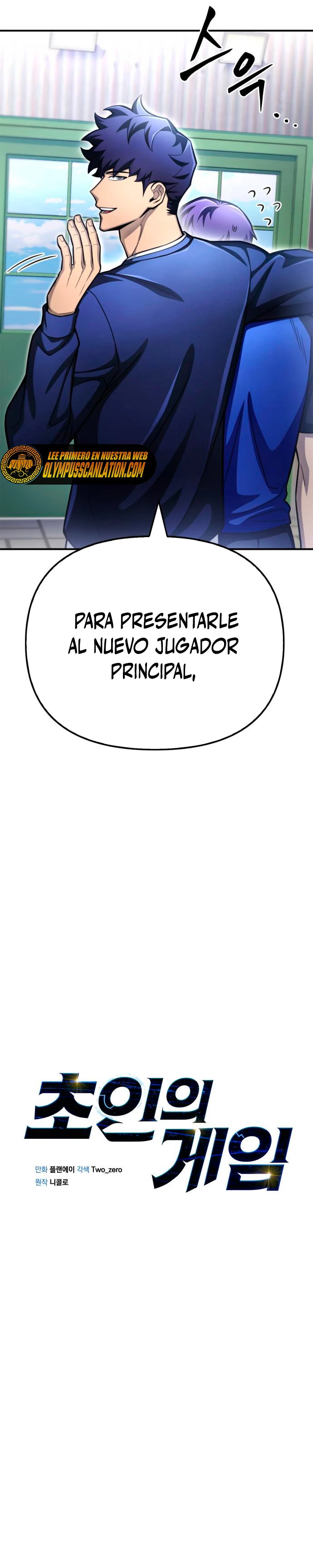 Campo de Batalla Super Humano capítulo 38, página 4