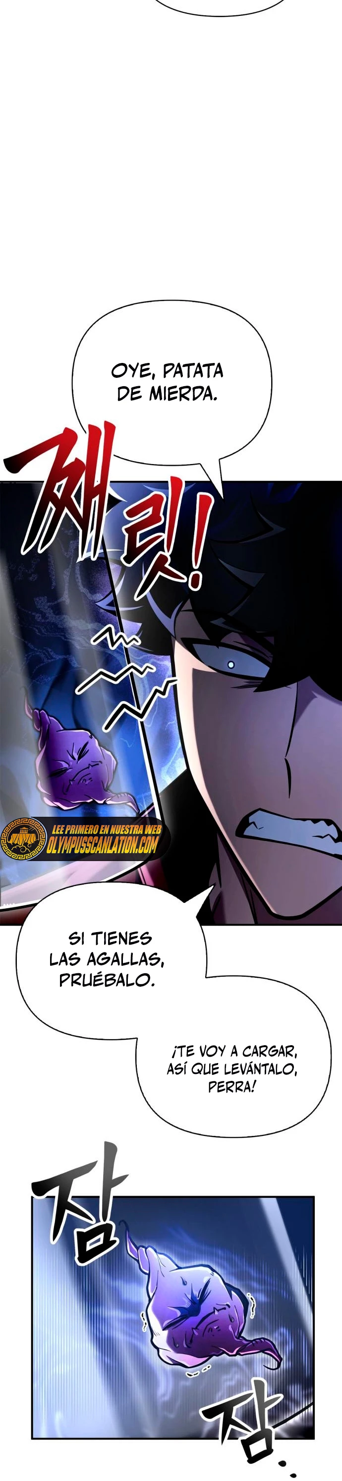 Campo de Batalla Super Humano capítulo 41, página 57