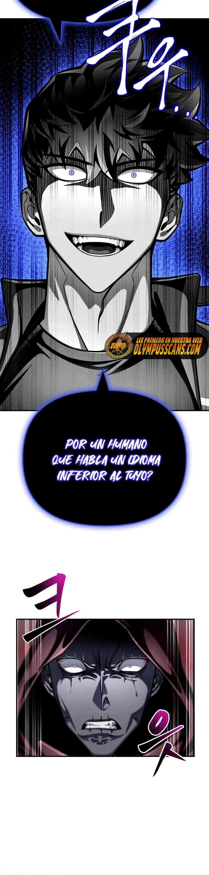 Campo de Batalla Super Humano capítulo 42, página 13