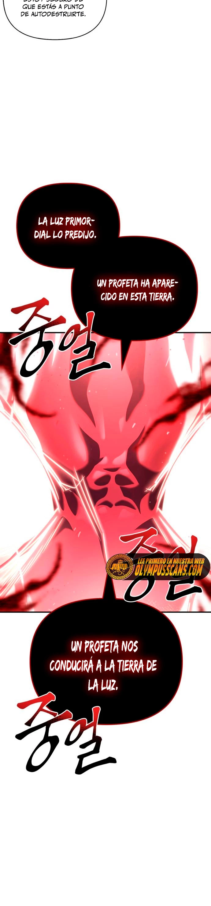 Campo de Batalla Super Humano capítulo 42, página 69