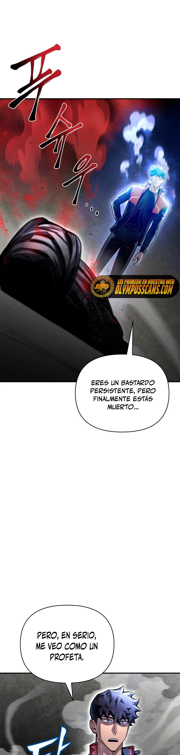 Campo de Batalla Super Humano capítulo 43, página 3