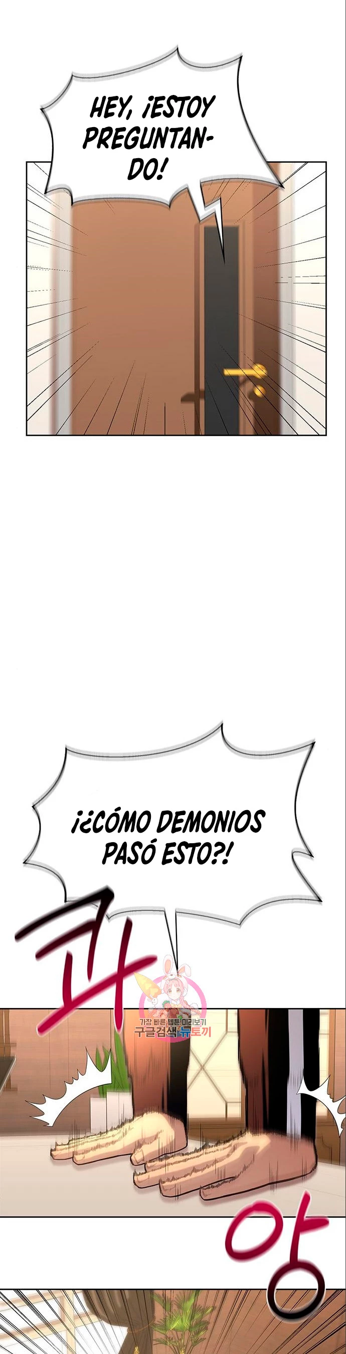 Campo de Batalla Super Humano capítulo 7, página 3