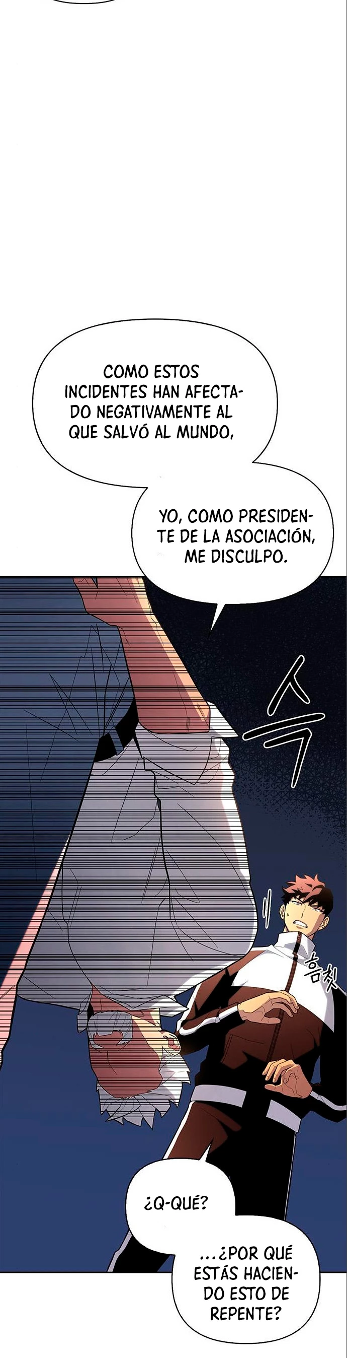 Campo de Batalla Super Humano capítulo 7, página 7