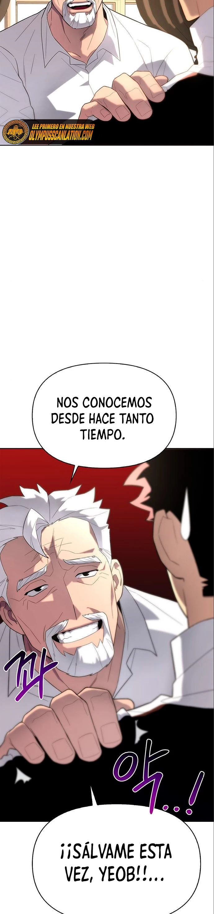Campo de Batalla Super Humano capítulo 7, página 14
