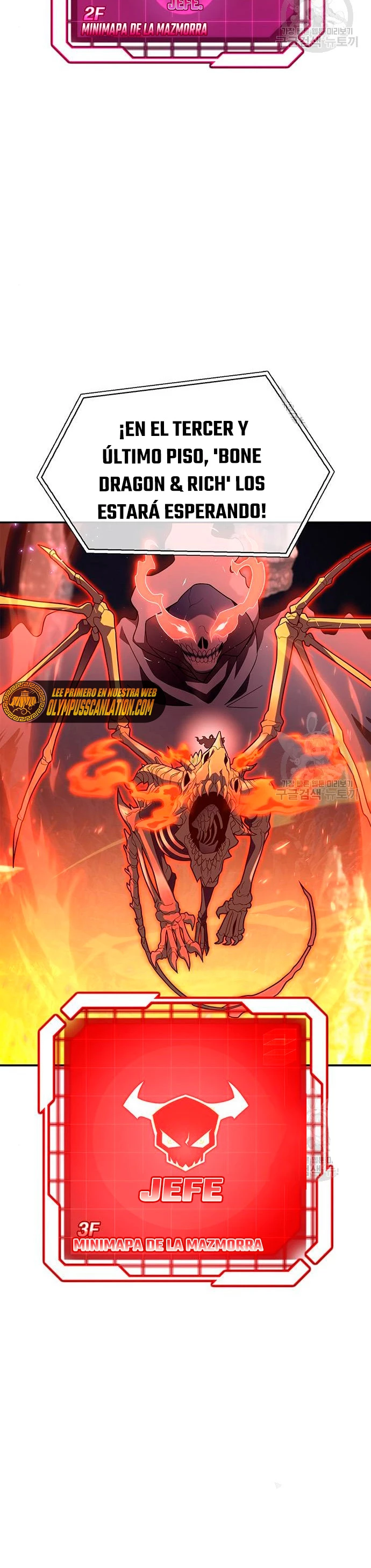 Campo de Batalla Super Humano capítulo 8, página 13