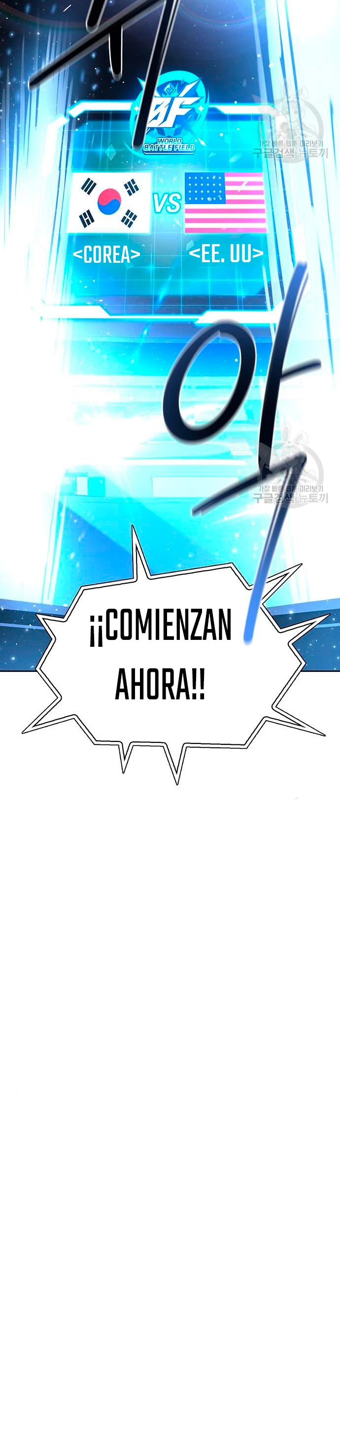 Campo de Batalla Super Humano capítulo 8, página 17