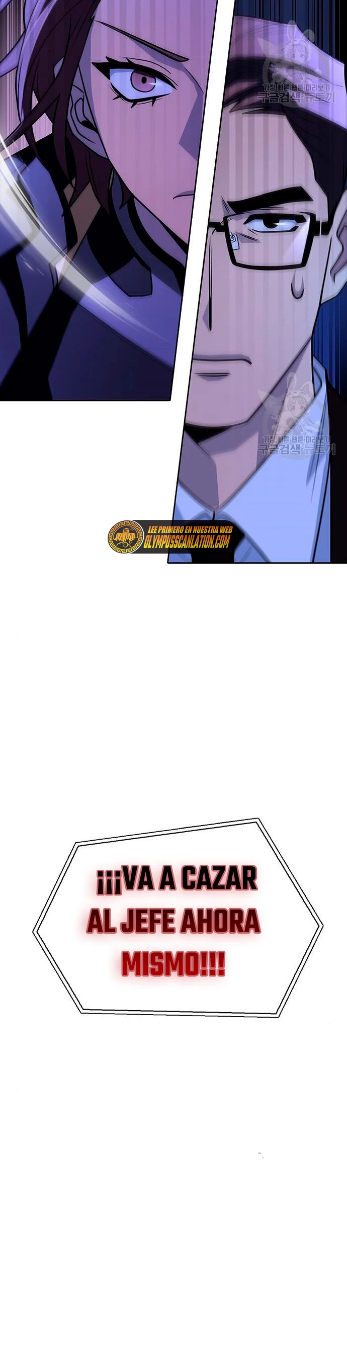 Campo de Batalla Super Humano capítulo 8, página 34