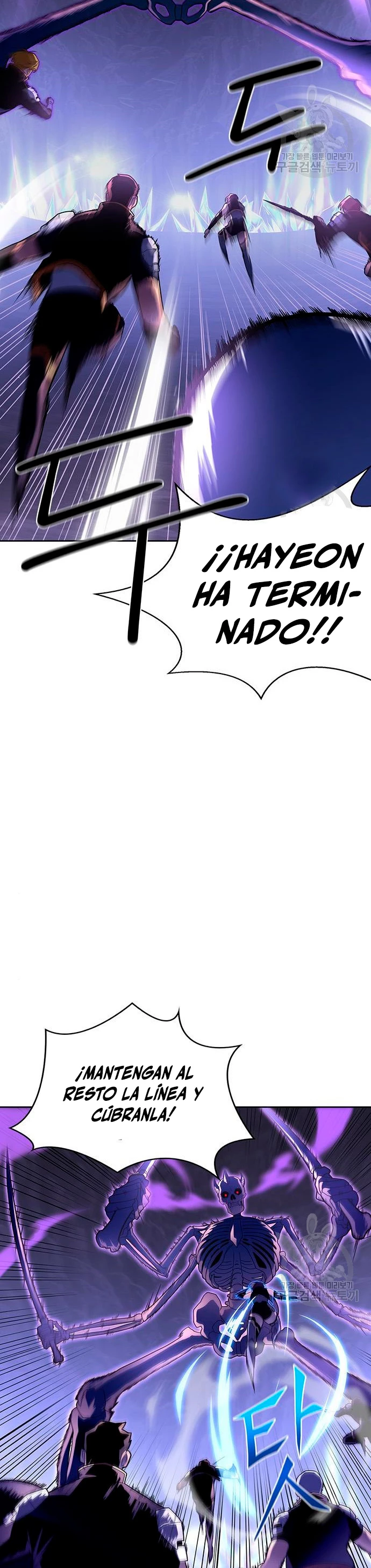 Campo de Batalla Super Humano capítulo 8, página 41