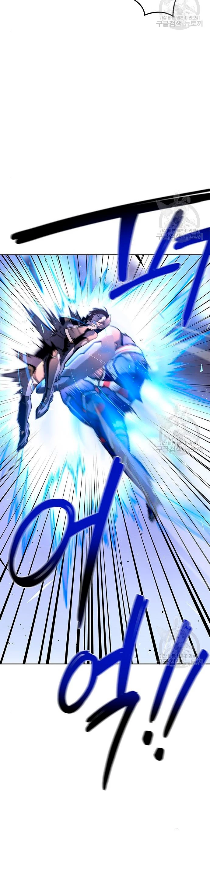 Campo de Batalla Super Humano capítulo 8, página 43