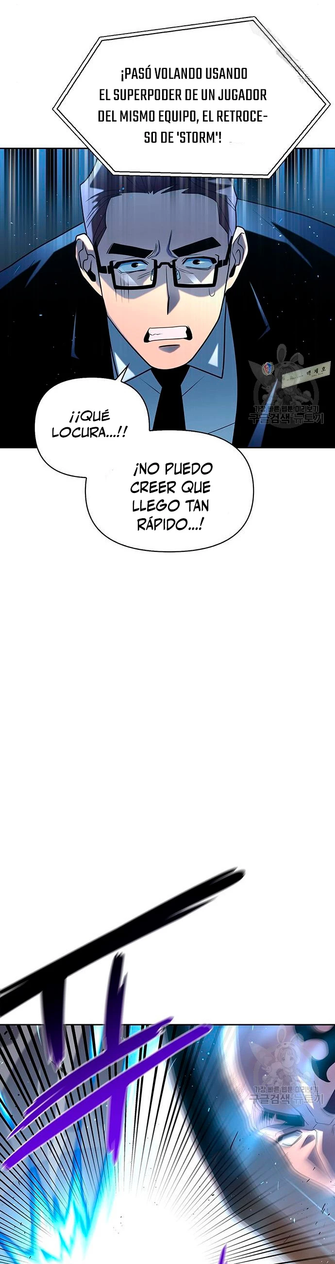 Campo de Batalla Super Humano capítulo 8, página 45