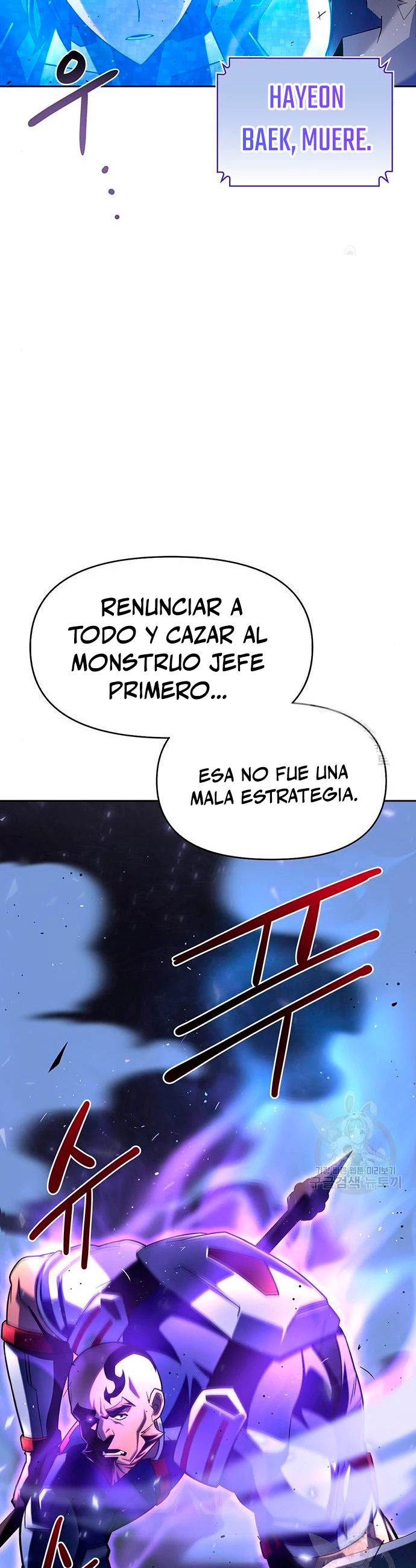 Campo de Batalla Super Humano capítulo 8, página 47