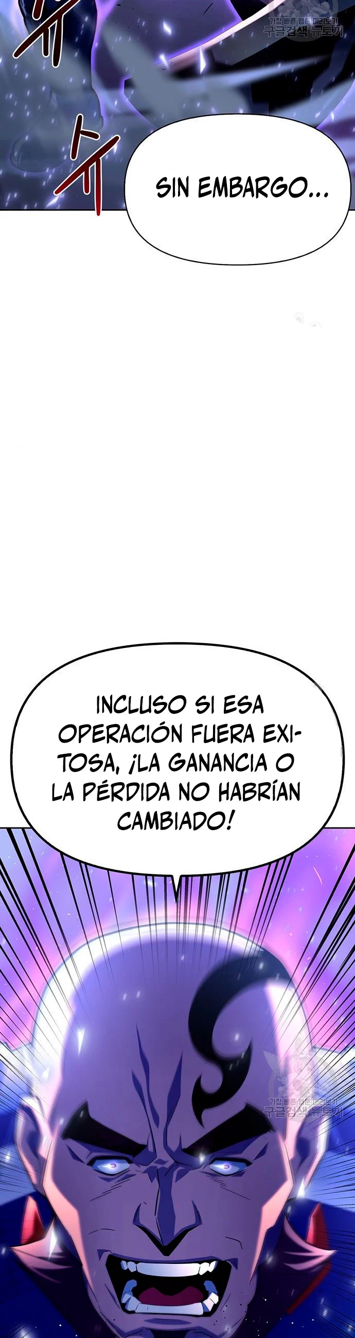 Campo de Batalla Super Humano capítulo 8, página 48