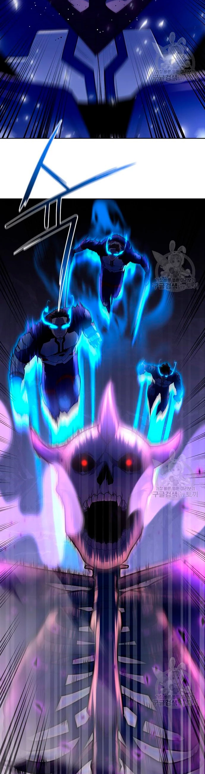 Campo de Batalla Super Humano capítulo 8, página 49