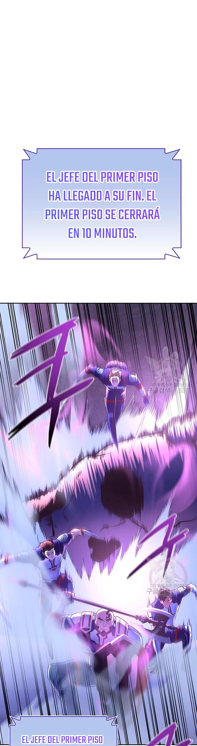 Campo de Batalla Super Humano capítulo 8, página 51