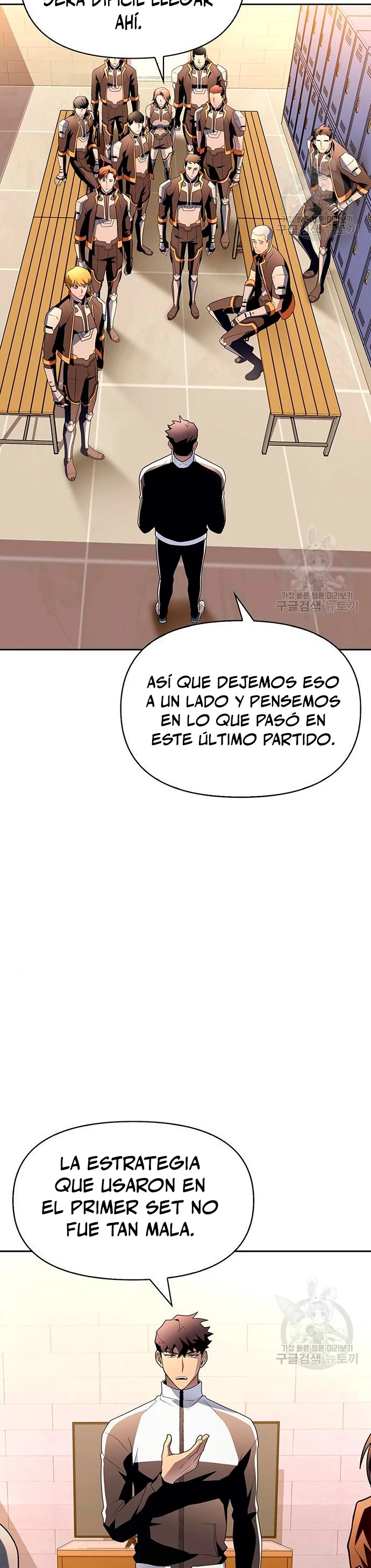 Campo de Batalla Super Humano capítulo 9, página 5