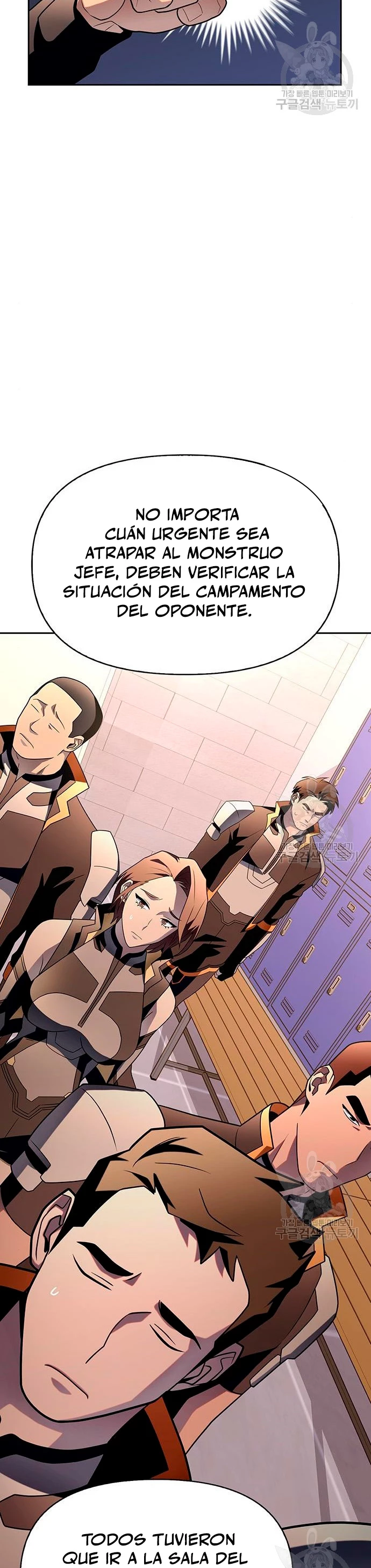 Campo de Batalla Super Humano capítulo 9, página 7