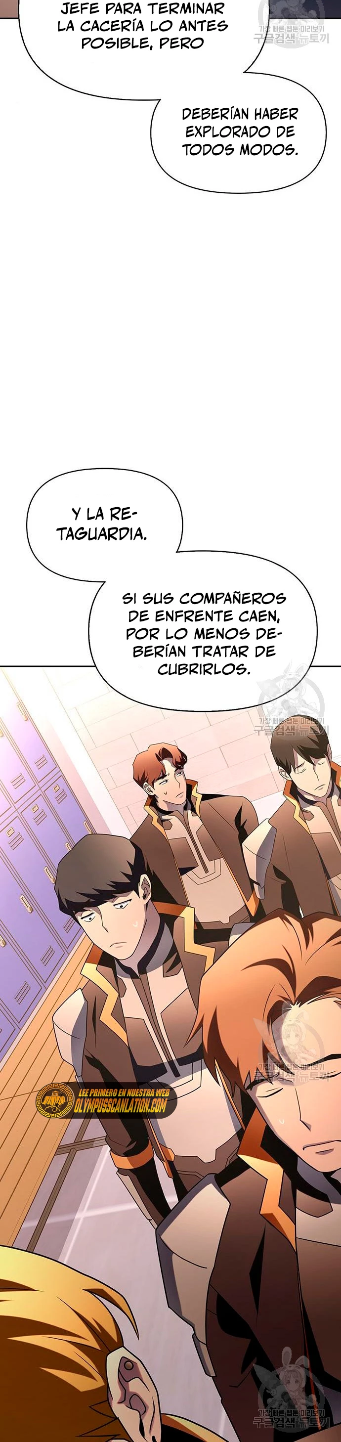 Campo de Batalla Super Humano capítulo 9, página 8
