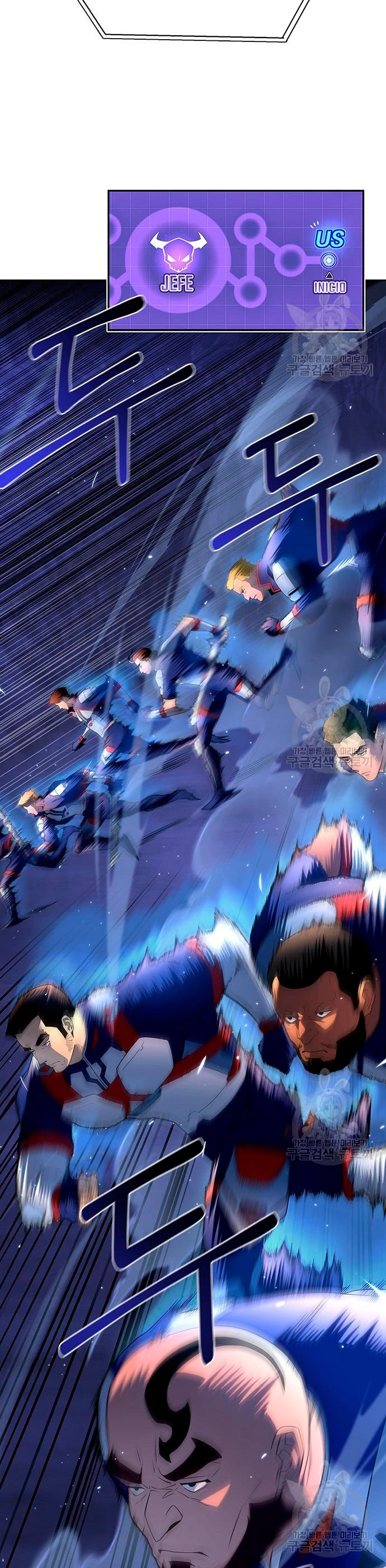 Campo de Batalla Super Humano capítulo 9, página 13