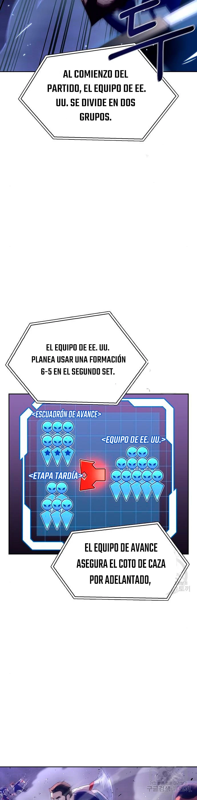 Campo de Batalla Super Humano capítulo 9, página 14