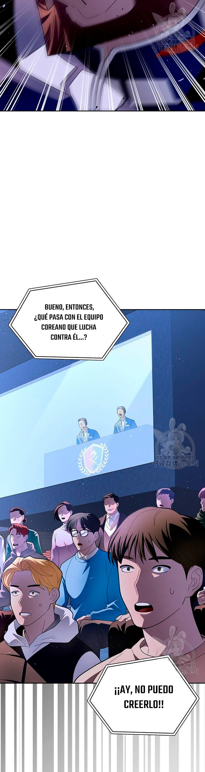 Campo de Batalla Super Humano capítulo 9, página 16