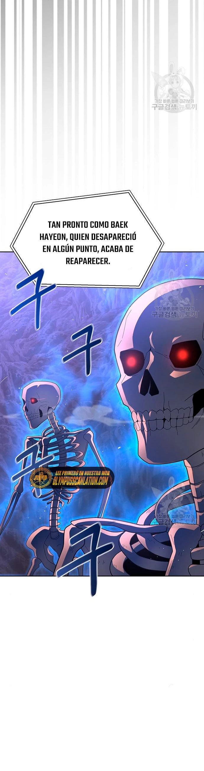 Campo de Batalla Super Humano capítulo 9, página 17
