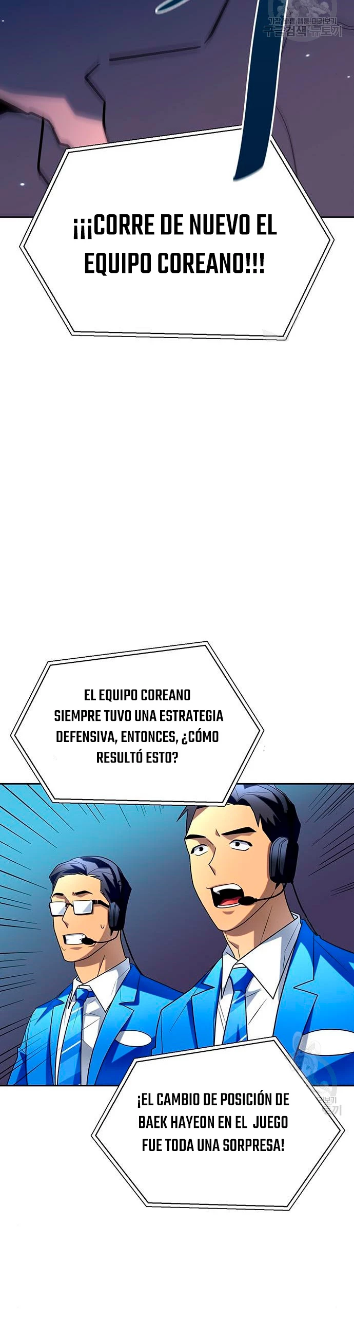 Campo de Batalla Super Humano capítulo 9, página 19