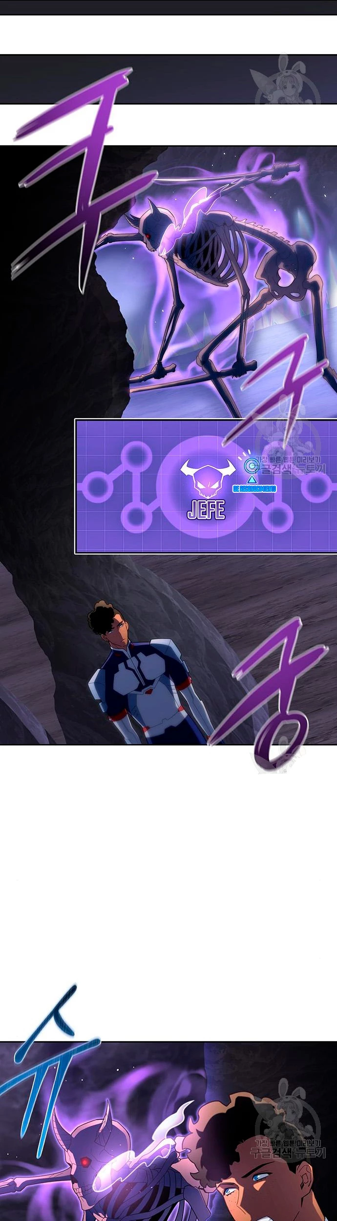 Campo de Batalla Super Humano capítulo 9, página 23