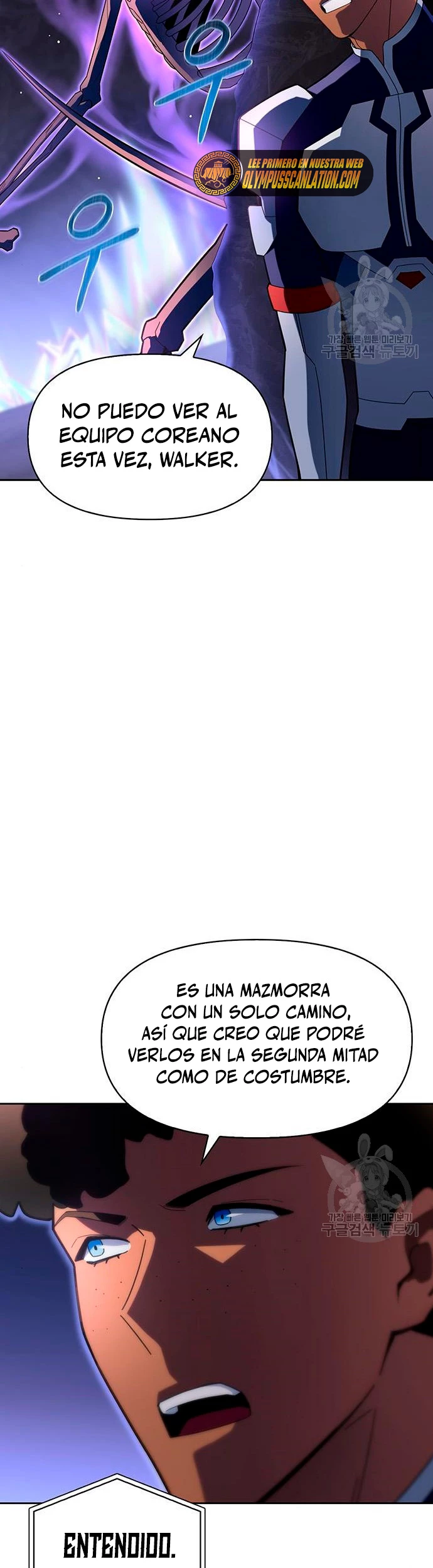 Campo de Batalla Super Humano capítulo 9, página 24